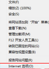 Win7頻繁彈出“出現了運行時間錯誤，是否進行調試”的提示要怎么辦？
