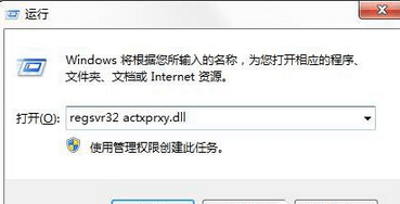 Win7頻繁彈出“出現了運行時間錯誤，是否進行調試”的提示要怎么辦？