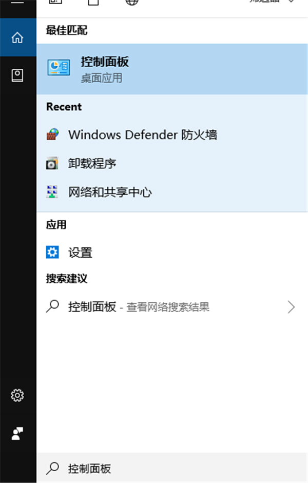Win10共享打印機常見問題有哪些？
