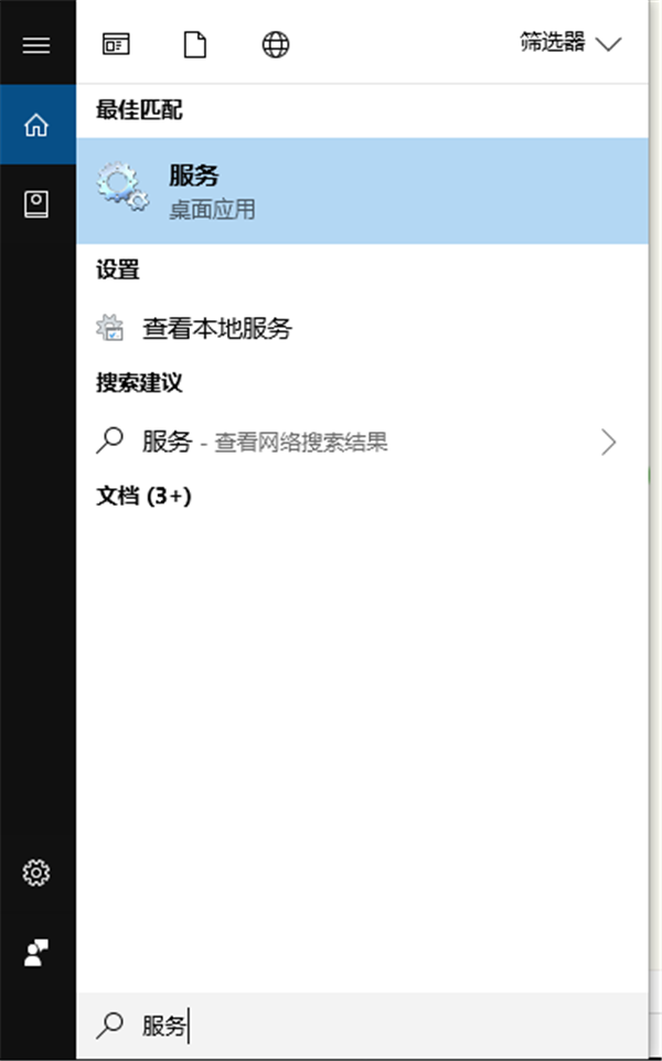 Win10共享打印機常見問題有哪些？