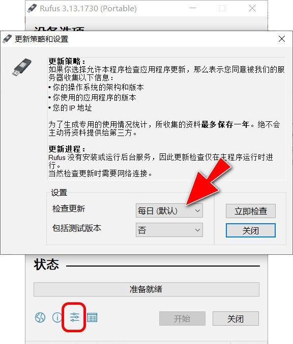 Win10 21H1可用后怎么下載安裝Win10 20H2 ISO文件？