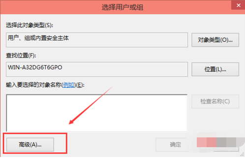 Win10電腦hosts權限無法添加怎么辦?