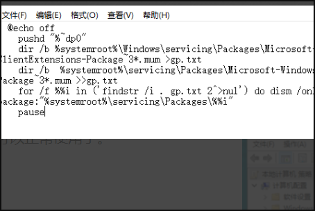 Win10找不到gpeditmsc文件怎么辦？