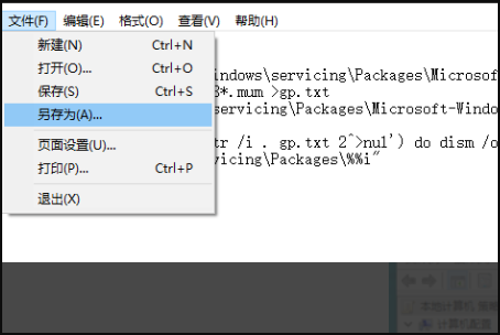 Win10找不到gpeditmsc文件怎么辦？