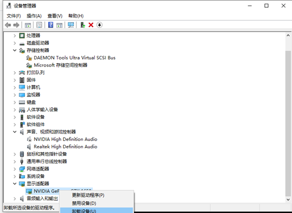 怎么解決Win10電腦一直處在正在關(guān)機(jī)界面?