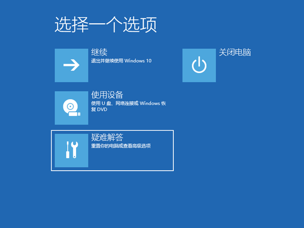 怎么解決Win10電腦一直處在正在關(guān)機(jī)界面?