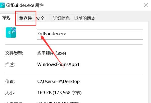 Win10系統此應用無法在你的電腦上運行怎么解決？