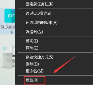Win10系統此應用無法在你的電腦上運行怎么解決？
