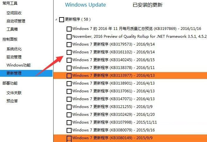 你的Win10版本即將終止服務(wù)檢查更新沒有更新是什么原因？