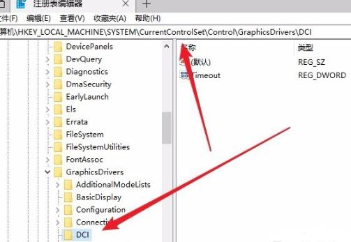 Win10進(jìn)入程序后頻閃怎么解決?
