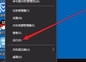 Win10進(jìn)入程序后頻閃怎么解決?
