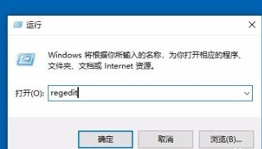 Win10進(jìn)入程序后頻閃怎么解決?