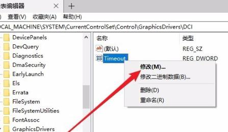 Win10進(jìn)入程序后頻閃怎么解決?