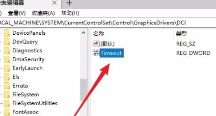 Win10進(jìn)入程序后頻閃怎么解決?