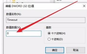 Win10進(jìn)入程序后頻閃怎么解決?