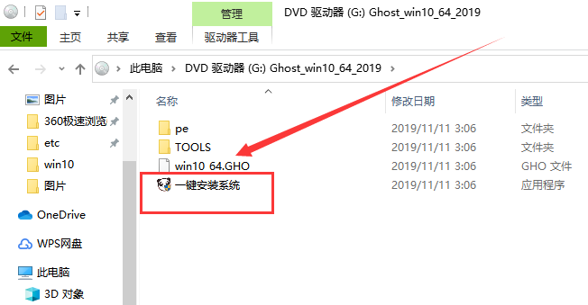 Win10消費者版本和商業版本區別是什么？