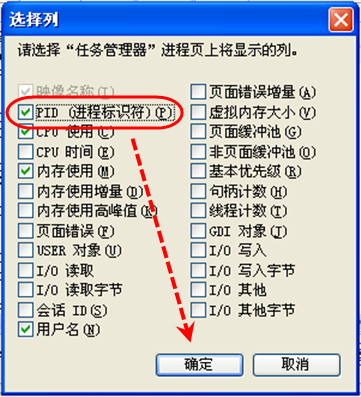 Win10任務(wù)管理器無(wú)法結(jié)束進(jìn)程怎么解決？