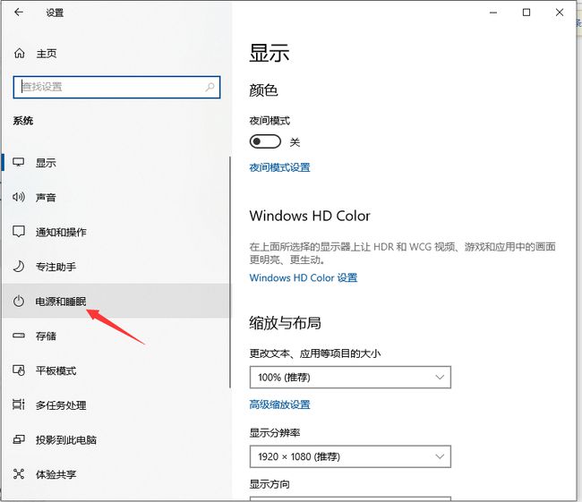 Win10系統(tǒng)如何關(guān)閉CPU降頻？Win10系統(tǒng)關(guān)閉CPU降頻的方法
