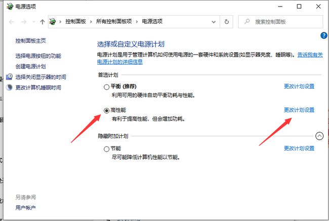 Win10系統(tǒng)如何關(guān)閉CPU降頻？Win10系統(tǒng)關(guān)閉CPU降頻的方法