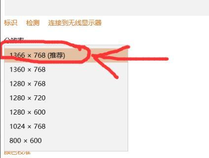 Win10系統玩紅警時圖框很小該怎么解決？
