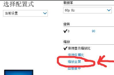 Win10系統玩紅警時圖框很小該怎么解決？