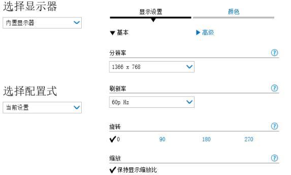 Win10系統玩紅警時圖框很小該怎么解決？