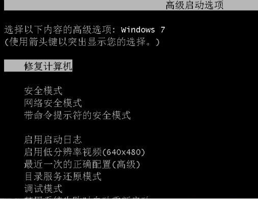 Win7系統(tǒng)損壞無法開機怎么辦?