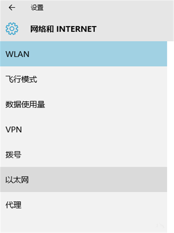 Win10寬帶連接如何設置？
