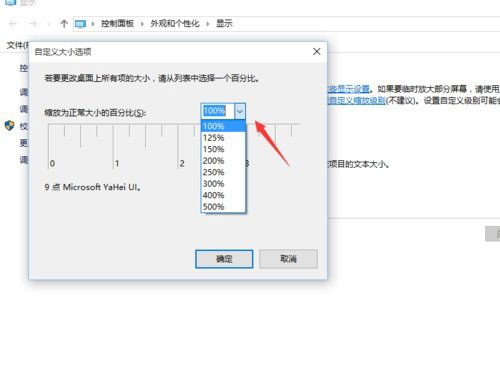Win10專業(yè)版系統(tǒng)如怎么提高畫質(zhì)？