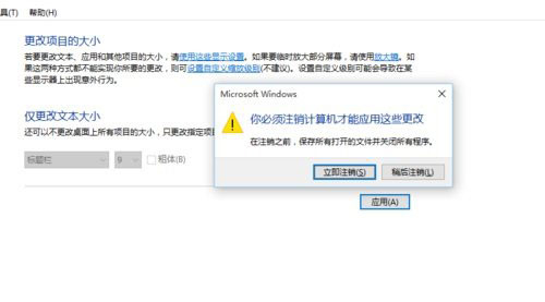 Win10專業(yè)版系統(tǒng)如怎么提高畫質(zhì)？