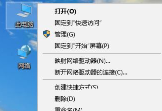 Win10寬帶連接錯誤720的原因及解決技巧