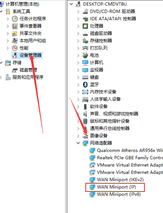 Win10寬帶連接錯誤720的原因及解決技巧