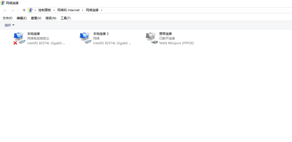 Win10寬帶連接錯(cuò)誤651的原因及解決技巧
