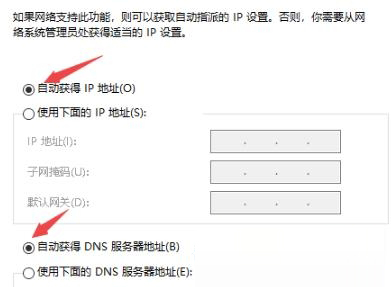 Win10寬帶連接錯誤720的原因及解決技巧