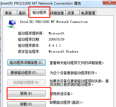 Win7網(wǎng)線插著卻顯示無法識別網(wǎng)絡(luò)怎么解決？