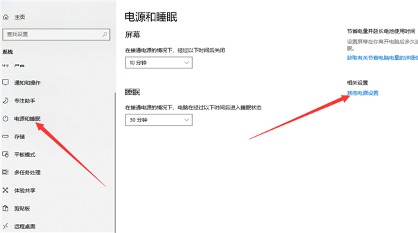 Win10 1909玩游戲掉幀嚴重怎么辦？