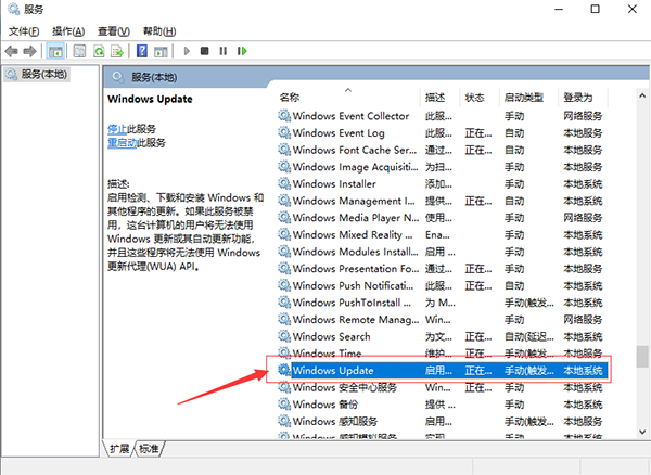 Win10如何關(guān)閉自動更新系統(tǒng)？Win10哪個版本可以關(guān)閉更新？