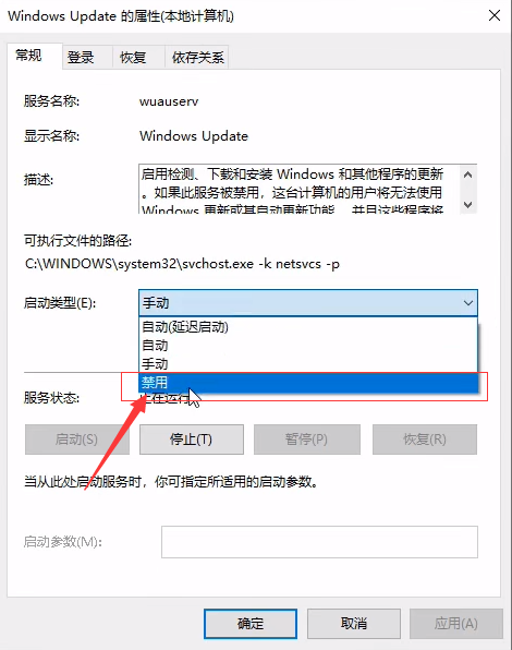 Win10如何關(guān)閉自動更新系統(tǒng)？Win10哪個版本可以關(guān)閉更新？