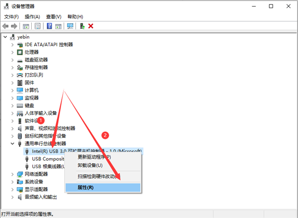 Win10如何解決usb供電不足？