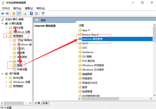 Win10如何關(guān)閉自動更新系統(tǒng)？Win10哪個版本可以關(guān)閉更新？