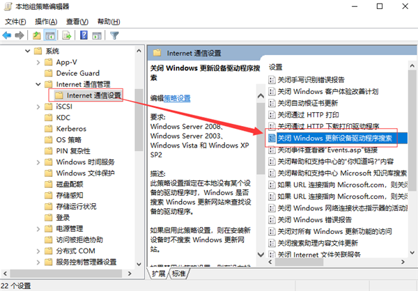 Win10如何關(guān)閉自動更新系統(tǒng)？Win10哪個版本可以關(guān)閉更新？