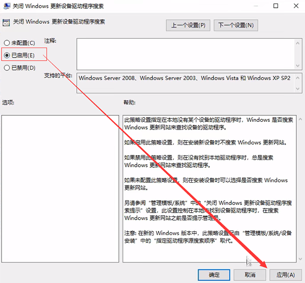 Win10如何關(guān)閉自動更新系統(tǒng)？Win10哪個版本可以關(guān)閉更新？