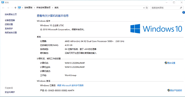 Win10哪個(gè)版本占用空間最小？