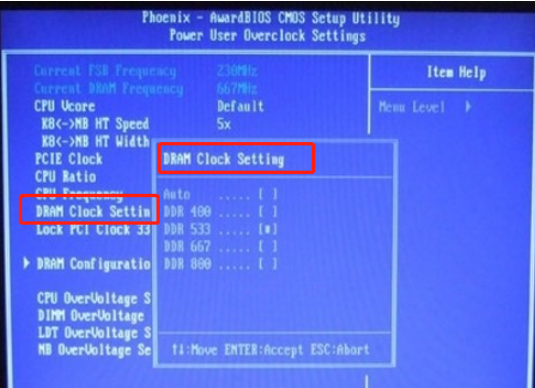 Win10 bios如何設置內存頻率？Win10 bios設置內存頻率的技巧