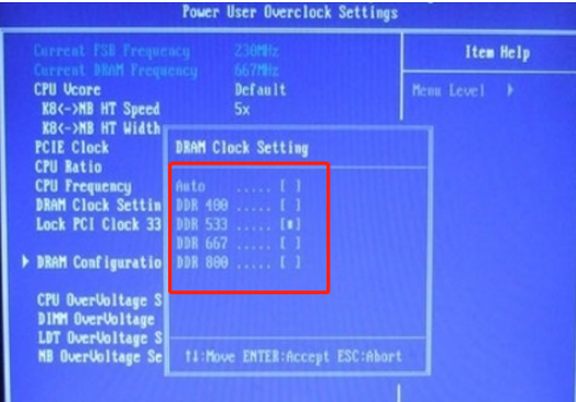 Win10 bios如何設置內存頻率？Win10 bios設置內存頻率的技巧