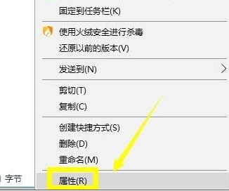 Win10系統(tǒng)出現(xiàn)禁止steam聯(lián)網(wǎng)怎么解決？