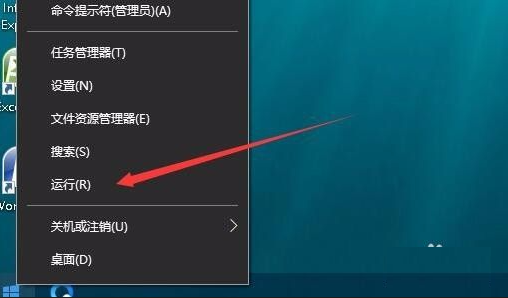 Win10電腦桌面壁紙無(wú)法設(shè)置怎么辦?桌面壁紙無(wú)法設(shè)置的解決方法