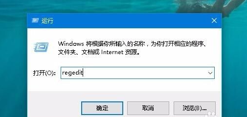 Win10電腦桌面壁紙無(wú)法設(shè)置怎么辦?桌面壁紙無(wú)法設(shè)置的解決方法