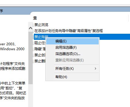 Win7電腦窗口無法移動怎么解決?