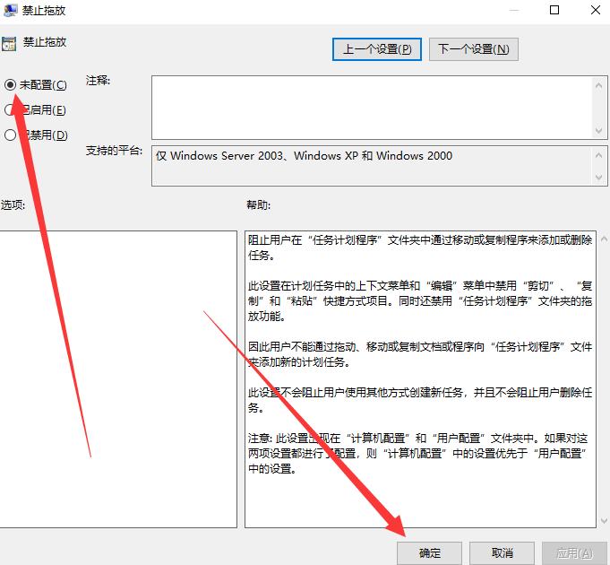 Win7電腦窗口無法移動怎么解決?